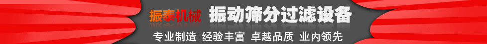 振泰機(jī)械更懂您的需要！
