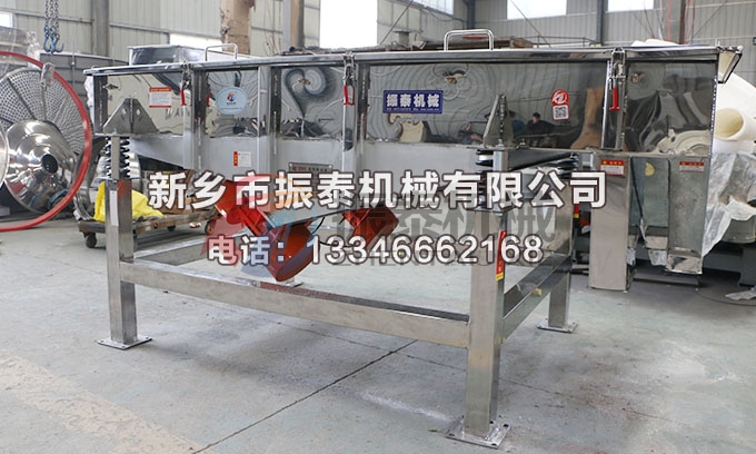 鈦白粉直線振動(dòng)篩