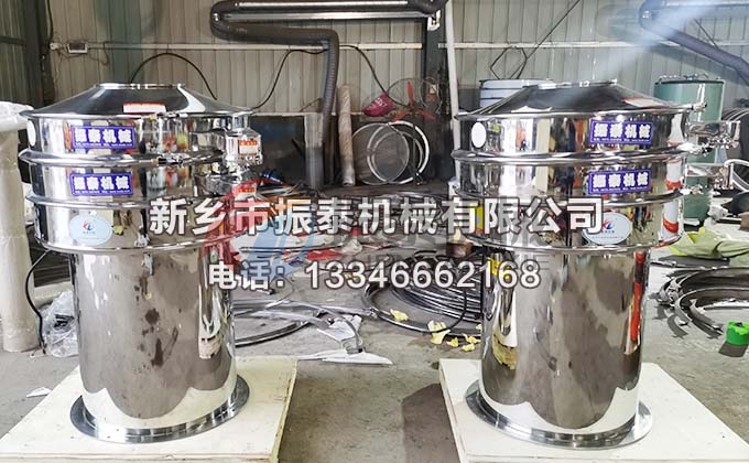 800型底桶加高鈦白粉全不銹鋼振動(dòng)篩