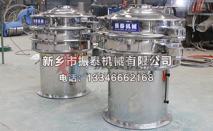 800型底桶加高鈦白粉全不銹鋼振動(dòng)篩