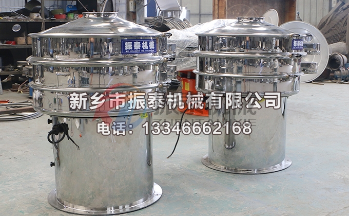800型底桶加高鈦白粉全不銹鋼振動(dòng)篩2